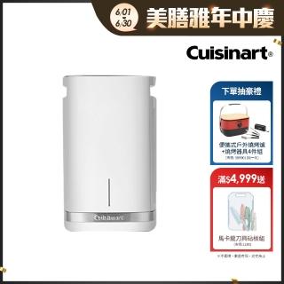 【Cuisinart 美膳雅】桌上型空氣清淨機(CAP-500TW)