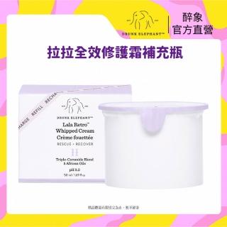 【DRUNK ELEPHANT 醉象】官方直營 拉拉全效修護霜 50ml 補充包(乳霜/神經醯胺/保濕/急救/舒緩)