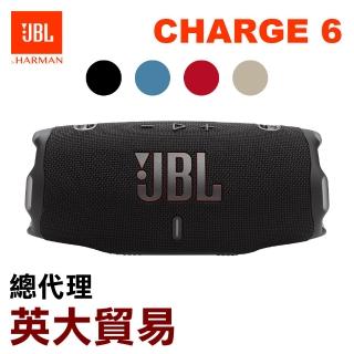【JBL】Charge 6 可攜式防水藍芽喇叭 公司貨