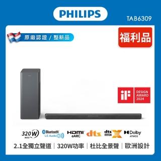 【Philips 飛利浦】特價B品 2.1聲道 Soundbar 聲霸(TAB6309)