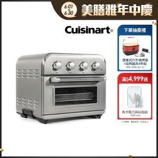【Cuisinart 美膳雅】9L極上多功能氣炸烤箱2.0(TOA-38STW)