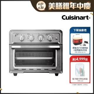 【Cuisinart 美膳雅】17L多功能氣炸烤箱(TOA-60TW)