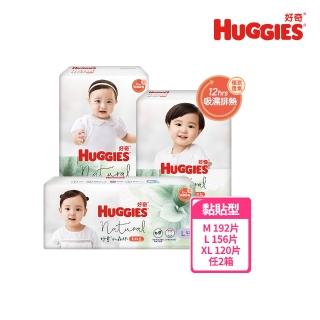 【HUGGIES 好奇】小森林 黏貼型 M-XL 2箱組 (黏貼型紙尿褲/尿布/箱)