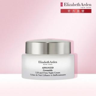 【伊麗莎白雅頓】官方直營 時空彈力3D FIT緊容晚霜 50ml Elizabeth Arden(緊緻/拉提/澎潤)