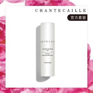 即期品【CHANTECAILLE 香緹卡】花妍平衡益生乳-50ml(無油感乳液/保濕/控油)