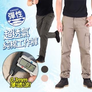 【YT shop】輕薄透氣 純棉工作褲 舒適耐穿 日常百搭工裝褲(涼爽薄款 高彈力 大側袋 工作褲 長褲)