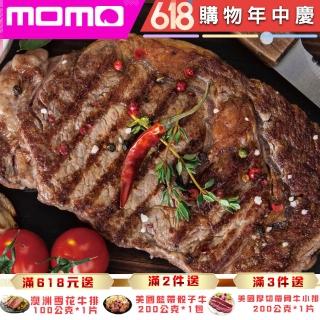 【勝崎生鮮】美國安格斯雪花沙朗牛排-比臉大4片組(450g±10% / 1片)