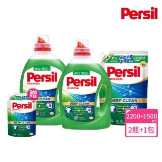 【Persil 寶瀅】深層酵解/植純萃濃縮洗衣精2瓶+1補充包 618特談(強效/薰衣草/抑菌防/植純萃/抗菌)