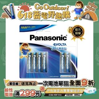 【Panasonic 國際牌】Evolta 鈦元素電池4號(4+2入)