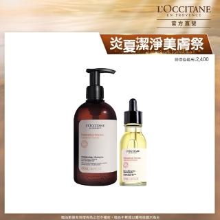 【L’Occitane 歐舒丹】官方直營 草本修護養護組(草本修護洗髮乳500ml+修護精華油50ml/限量)
