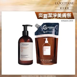 【L’Occitane 歐舒丹】官方直營 暢銷修護洗潤組(洗髮乳500ml+護洗髮補充包500ml/洗髮精)
