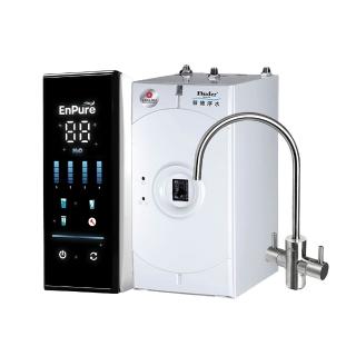 【Buder 普德】BD-3004A 廚下型冷熱飲水機 贈1000G純水系統(飲水機/加熱器/儲熱型/一級能效)