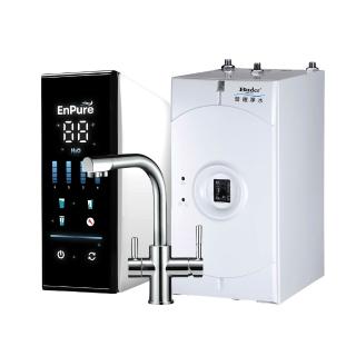 【Buder 普德】BD-3004BF 旗艦款冷熱廚下飲水機 贈1000G純水系統(飲水機/加熱器/儲熱型/一級能效)