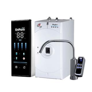 【Buder 普德】BD-3004NI 廚下型冷熱觸控飲水機 贈1000G純水系統(飲水機/加熱器/儲熱型/一級能效)