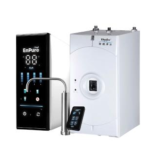 【Buder 普德】BD-3004NI5 尊爵款冷熱廚下飲水機 贈1000G純水系統(飲水機/加熱器/儲熱型/一級能效)