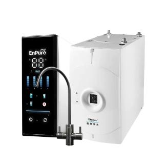 【Buder 普德】BD-3004VNL 廚下冷熱真空飲水機 贈1000G純水系統(飲水機/加熱器/儲熱型/一級能效)