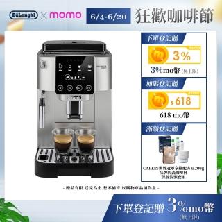 Delonghi 年度新機ECAM 220.22.SB 全自動義式咖啡機(Start 系列 義式咖啡控必備)