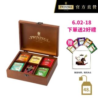【Twinings唐寧茶】618特談 經典皇家禮盒-經典茶包48包(附贈提袋 #送禮首選#茶包禮盒#茶葉禮盒)