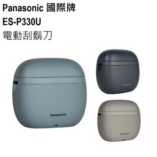 【Panasonic 國際牌】ES-P330U 電動刮鬍刀(日本製 三刀頭 充電式 水洗 旅行)