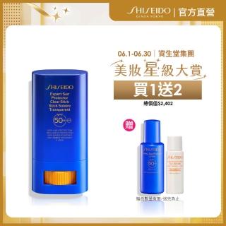 【SHISEIDO 資生堂國際櫃】新艷陽 ‧ 夏熱防禦果凍防曬棒20mL(SPF50+·PA++++/防曬/防曬乳/新品上市)