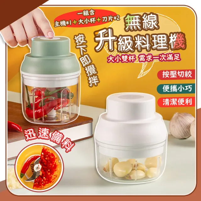 【2026】副食品調理器推薦｜10款高評價人氣品牌排行榜 | 好吃美食的八里人