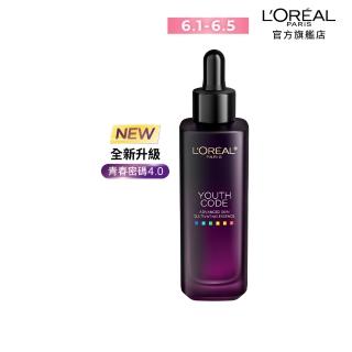 【LOREAL Paris 巴黎萊雅】青春密碼酵素肌底調理精華4.0 30ml(黑瓶精華/精華/精華液)