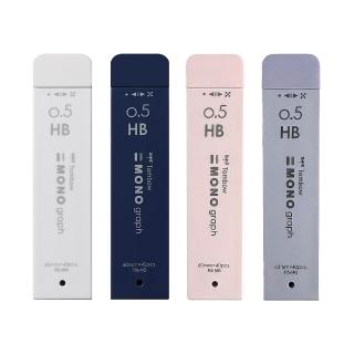 【TOMBOW】graph 0.5mm 自動鉛筆芯 HB-40入 R5-MG(筆芯 MONO)