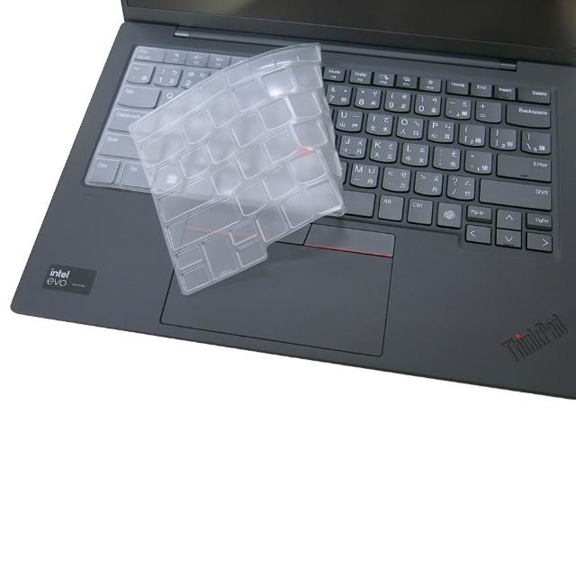 【Ezstick】Lenovo X1 Carbon 13th X1C Gen13 奈米銀抗菌TPU 鍵盤保護膜(鍵盤膜)