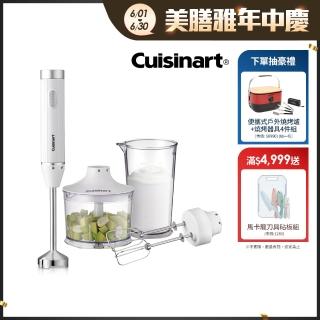 【Cuisinart 美膳雅】極輕量變速攪拌棒(HB-500WTW)