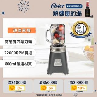 【美國Oster】Ball Mason Jar隨鮮瓶果汁機(曜石灰)