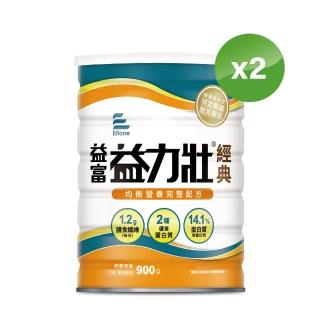 【益富】益力壯經典 營養均衡配方 900g*2罐(高達14%優質蛋白質)
