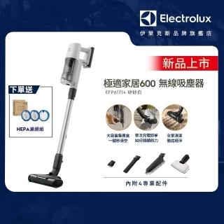 【Electrolux 伊萊克斯】極適家居600系列無線吸塵器- 矽砂白(EFP61714)