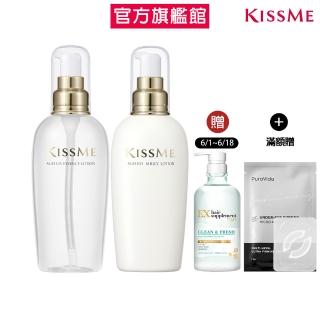 【KISSME 奇士美】煥妍金萃保濕必敗組(化粧水200ml+柔軟乳液200ml)
