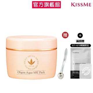 【KISSME 奇士美】畢凡娃淨白保濕敷容蜜S 200g