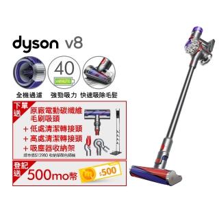 【dyson 戴森】V8 SV25 新一代無線吸塵器(全新升級版)