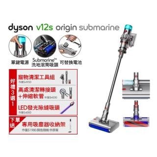 【dyson 戴森】V12s Origin Submarine SV49 乾溼全能洗地吸塵器(旗艦雙主吸頭 洗地機)