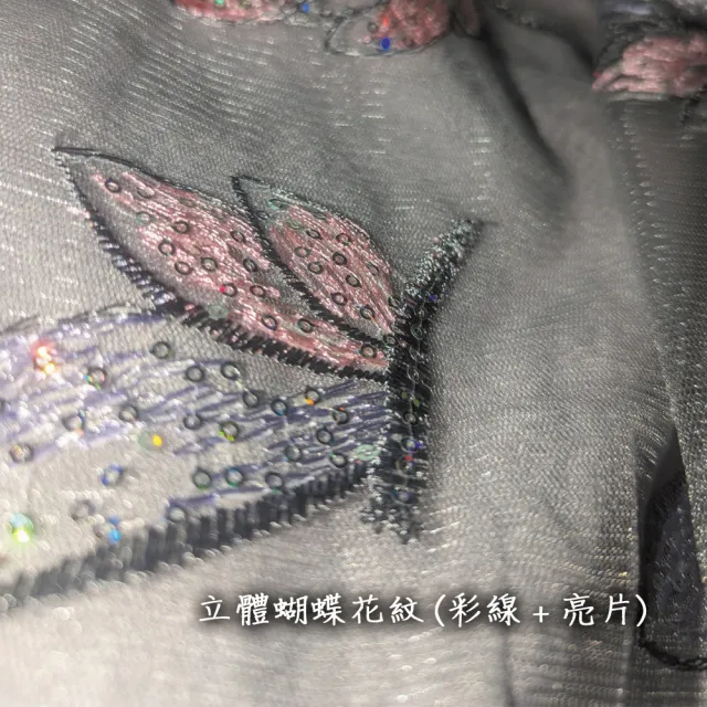 【PANGCHI 龐吉】亮蝶彩綴長裙(2425209/71)