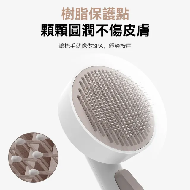 【Maogougo 貓狗購】圓餅貓梳(貓梳 寵物梳子)