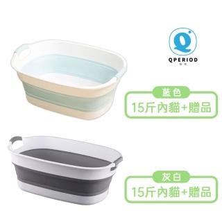 【臻品購】寵物澡盆 狗狗洗澡盆 可折疊寵物沐浴盆 小狗泡澡桶 貓咪洗澡盆(折疊收納 不佔空間 隔涼聚熱)