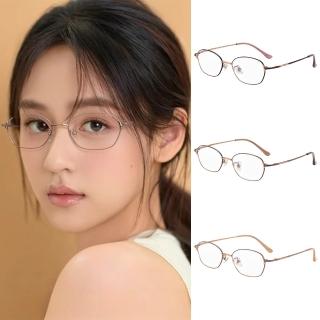 【MoonDy】眼鏡框 小框眼鏡 圓框眼鏡 鈦架 眼鏡 女生眼鏡 無度數眼鏡 鏡架 素顏神器 搭配小物 眼鏡女