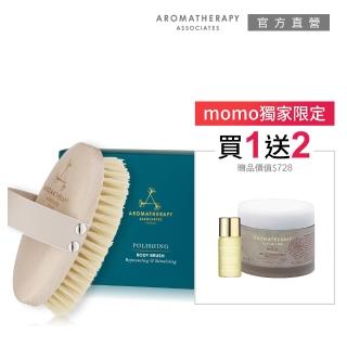 【AA 英國皇家芳療】歐美神奇保養美體乾刷體驗組(劍麻刷+沐浴油3mL+磨砂膏50mL)
