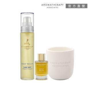 【AA 英國皇家芳療】晚間舒緩舒眠時光3件限定組(舒緩噴霧50mL+沐浴油9mL+香氛燭85g)
