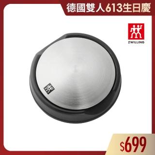 【ZWILLING 德國雙人】不鏽鋼去味皂(德國雙人牌集團官方直營)