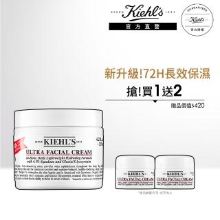 【契爾氏】官方直營 冰河醣蛋白舒敏修護保濕霜125ml(Kiehl’s/全新升級/大瓶裝)