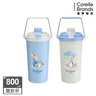 【CorelleBrands 康寧餐具】比得兔鋅動輕瓷大容量不鋼手提保溫杯800ML(2款任選)