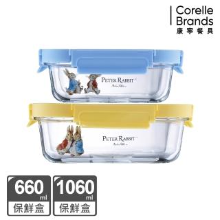 【CorelleBrands 康寧餐具】比得兔耐熱玻璃保鮮盒兩件組(660ML+1060ML)