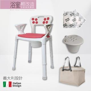 【Orange Plus 悅康品家】便攜式沐浴便盆椅(便盆沐浴椅 旅行便盆 便器椅 洗澡椅)
