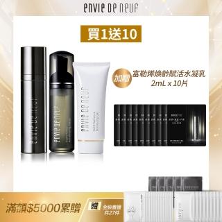 【ENVIE DE NEUF 茵蝶】富勒烯煥齡賦活水凝乳 100ml + 金綻甦淨去角質膠 100ml + 酵素淨透洗顏慕斯 180ml