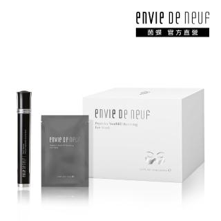 【ENVIE DE NEUF 茵蝶】EDN 多睛澈修護眼膜 10ml 50片裝+微震瞬導美眼精華筆 10ml(亮白/舒緩疲勞/滋潤)