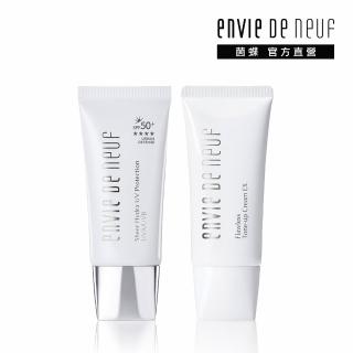 【ENVIE DE NEUF 茵蝶】EDN 煥顏無瑕素顏霜50ml + 光燦輕感防曬隔離乳 50ml(高係數防曬/妝前霜/隔離霜)
